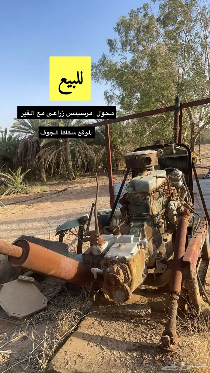 ماطور زراعي 0