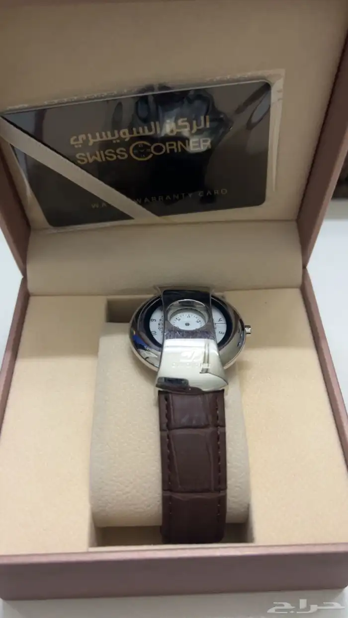 ساعه الركن السويسري 0