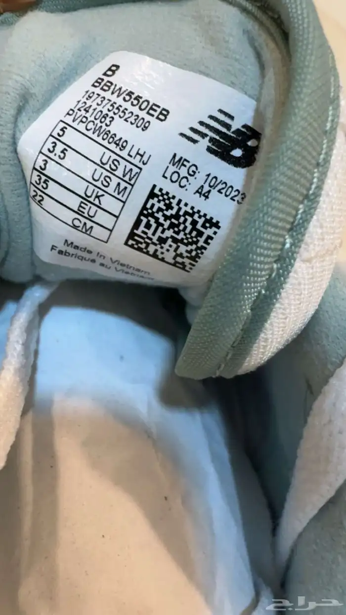 جزمة نيوبالانس جديدة 2