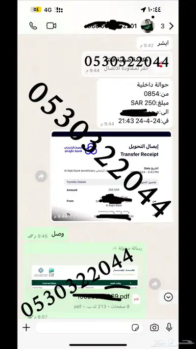 عقود إيجار للنظام الجديد معتمد للضمان وحساب المواطن 5