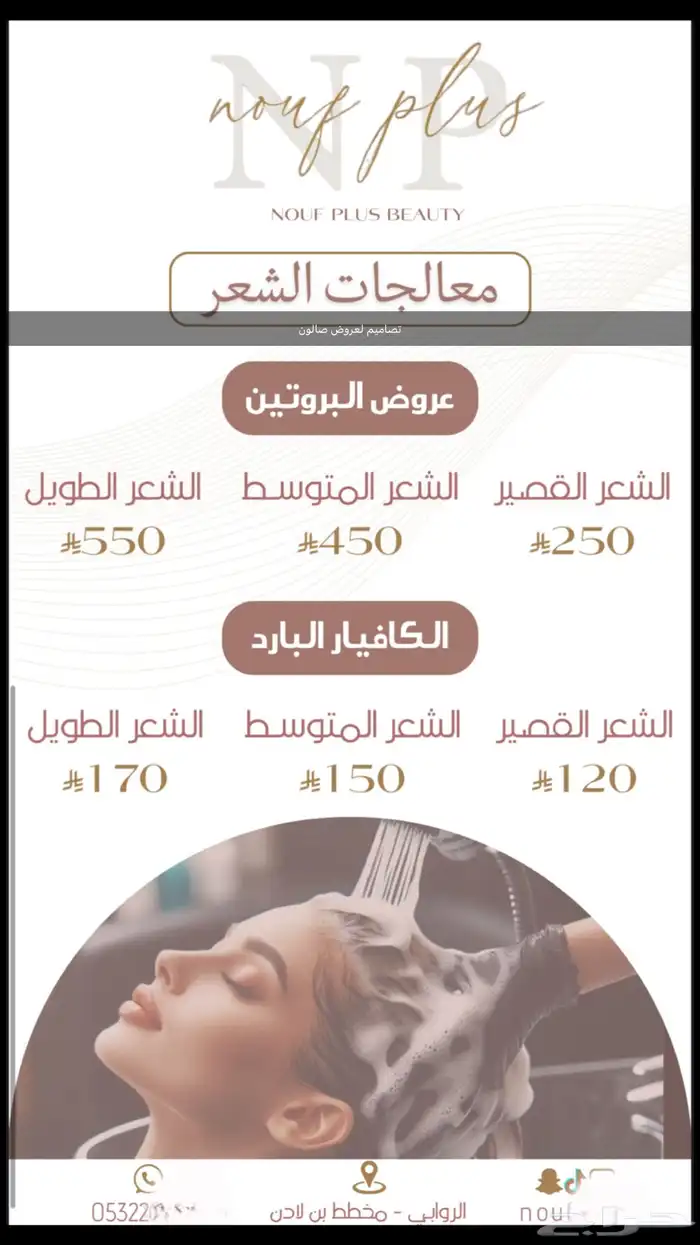 مصممة جرافيك 0