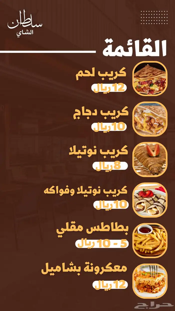 تصميم إعلانات احترافية تصميم جرافيكي بافضل الأسعار 11