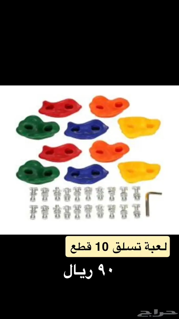 العاب اطفال - تجهيز حضانة-تجهيز استراحات 0