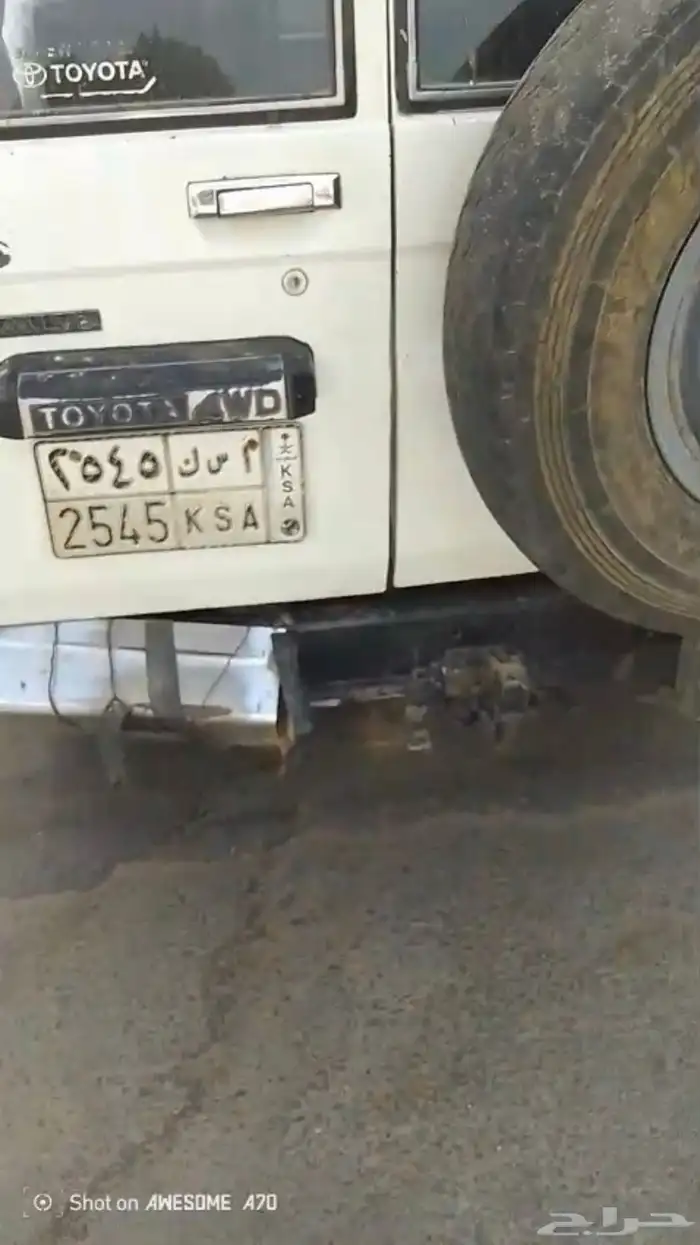 جيب ربع مديل 88 0
