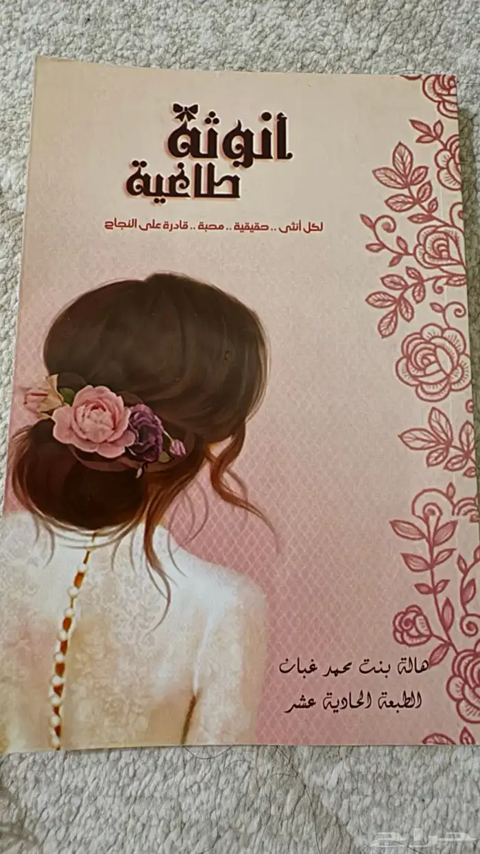 كتب مستعمله للبيع 32