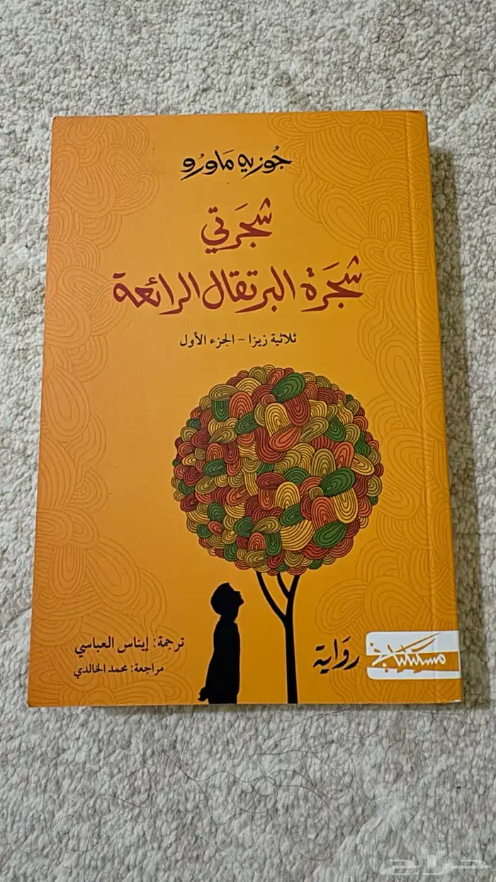 كتب مستعمله للبيع 42