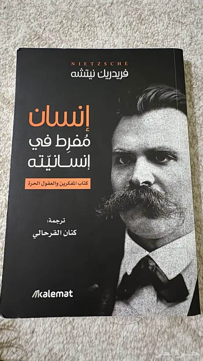 كتب مستعمله للبيع 34