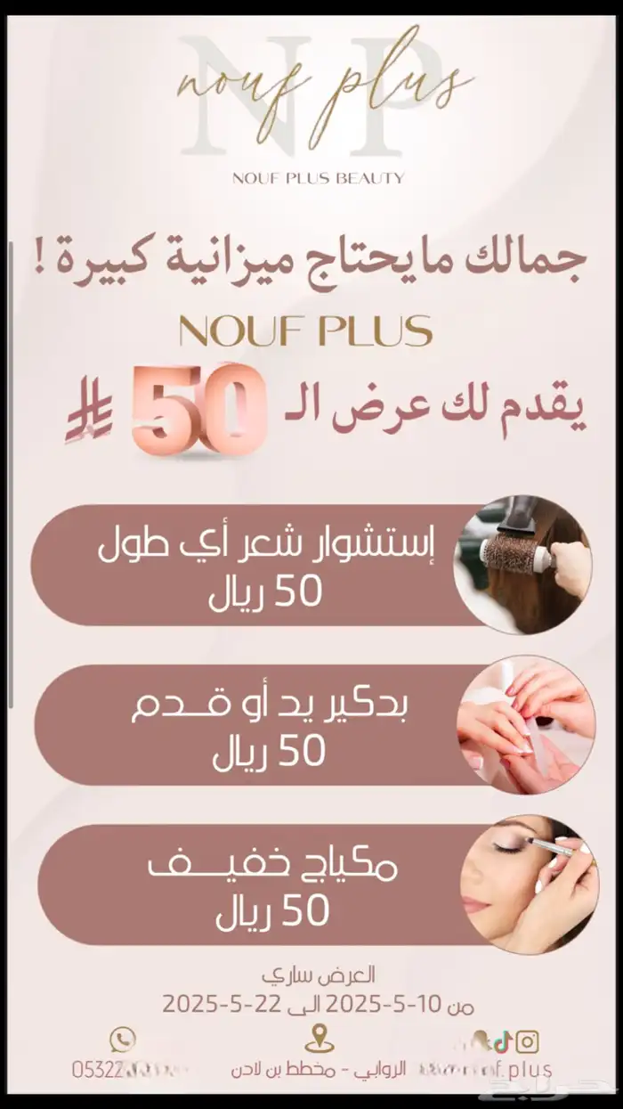 مصممة جرافيك 1