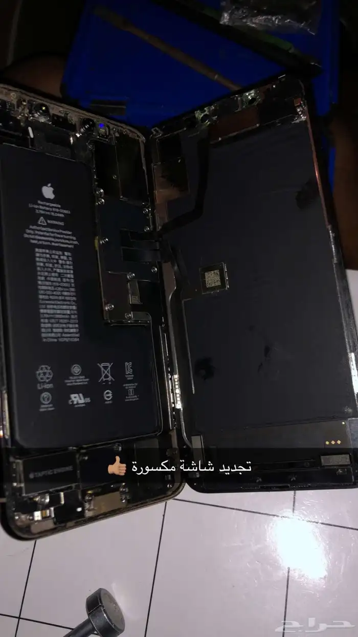 ايفون تشليح و تجديد شاشات 0