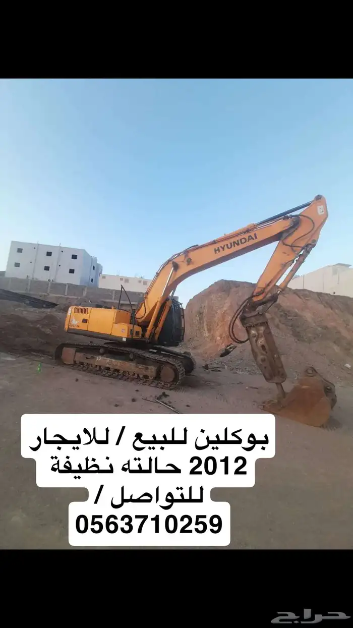 بوكلين 2012 0