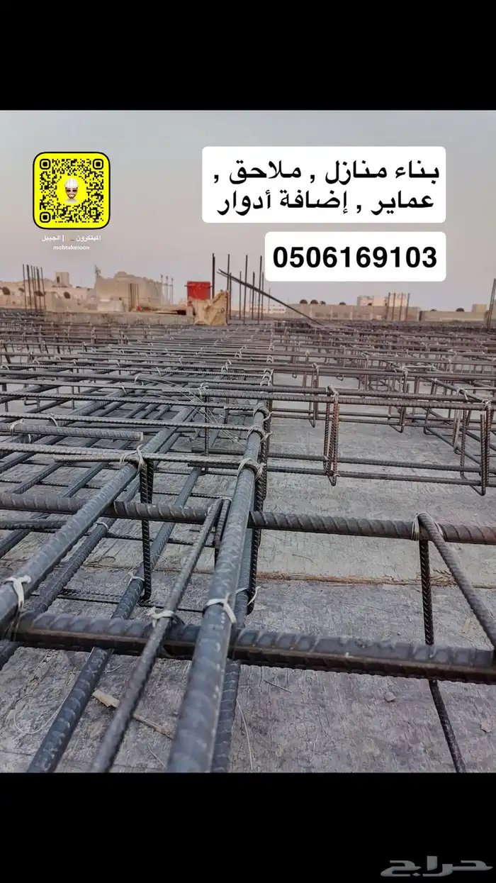 مؤسسة مقاولات بناء عظم و تشطيب و ترميم 2