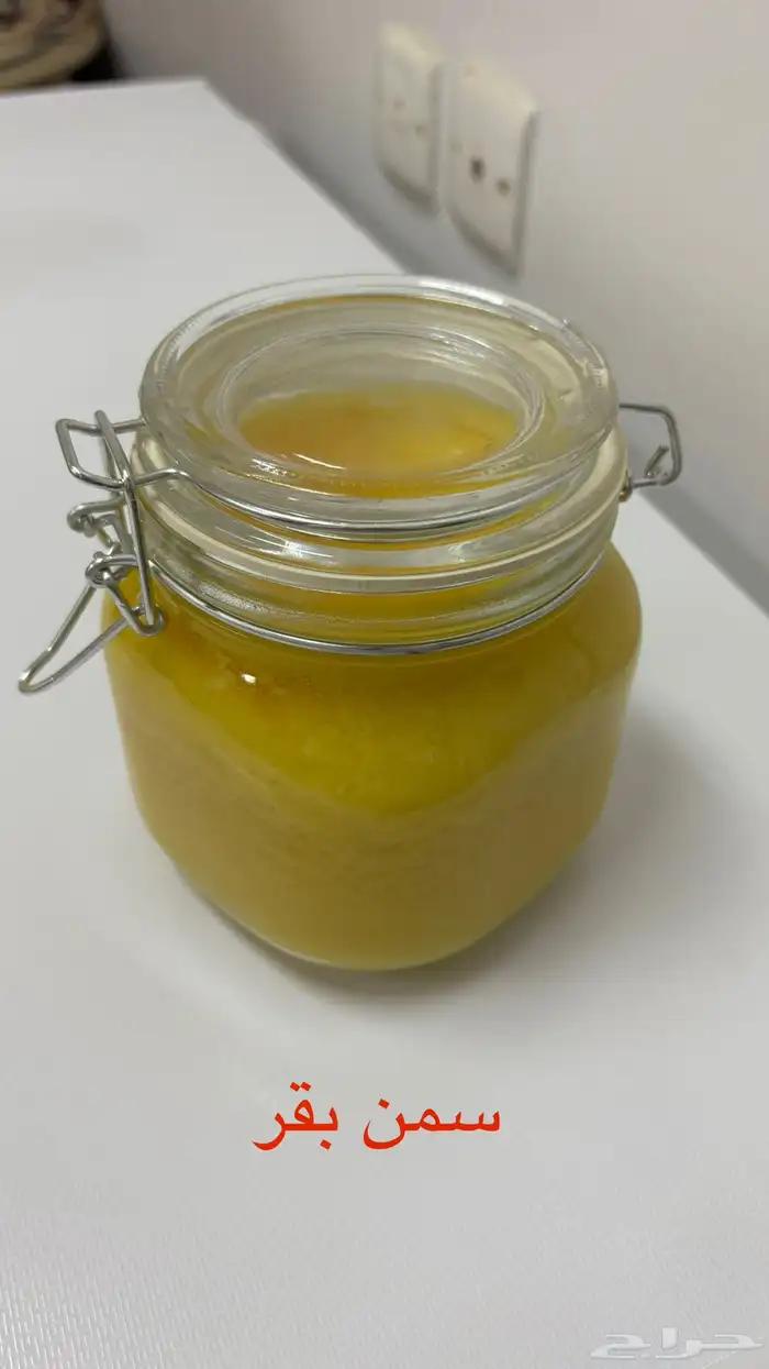 سمن غنم وبقر شغل نضيف ومنزلي 0