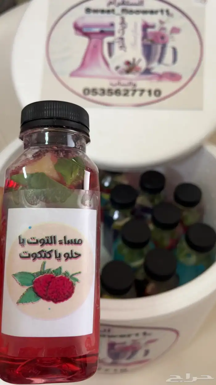 تبوك بوكس عصائر طبيعية -موهيتو -قهوة باردة 7