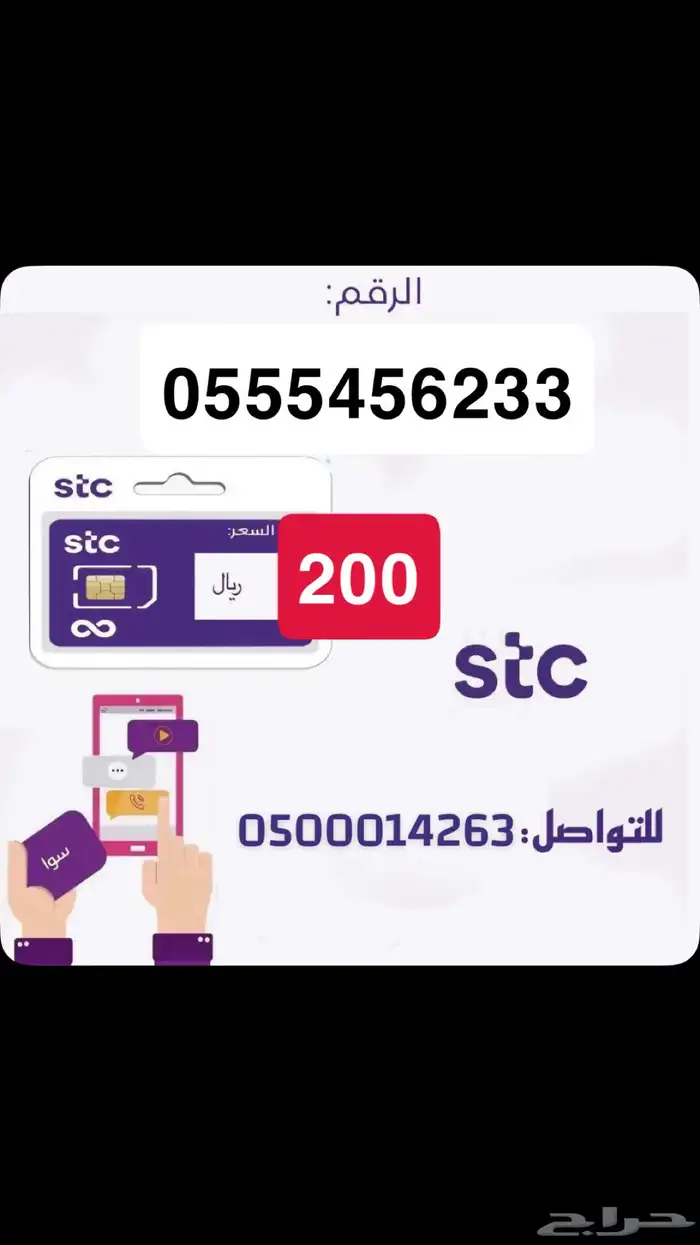 ارقام مميزه 1