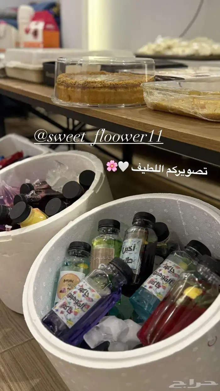 تبوك بوكس عصائر طبيعية -موهيتو -قهوة باردة 1