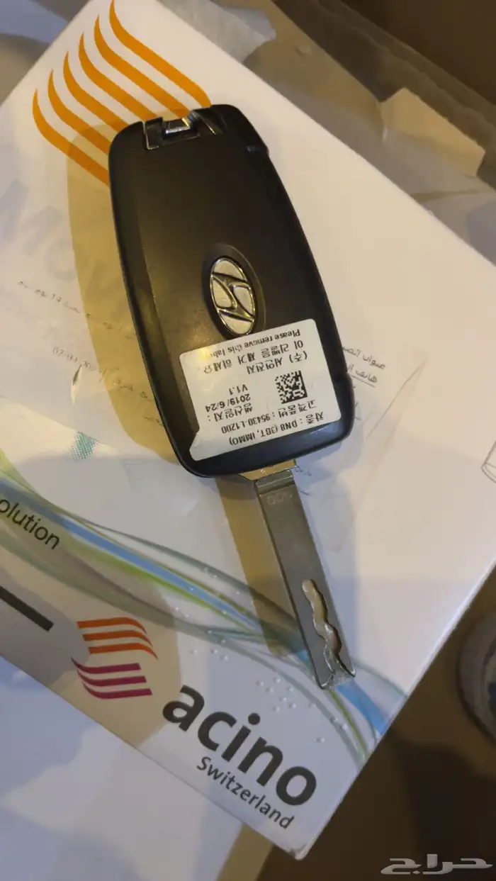 مفتاح سوناتا 2020 2