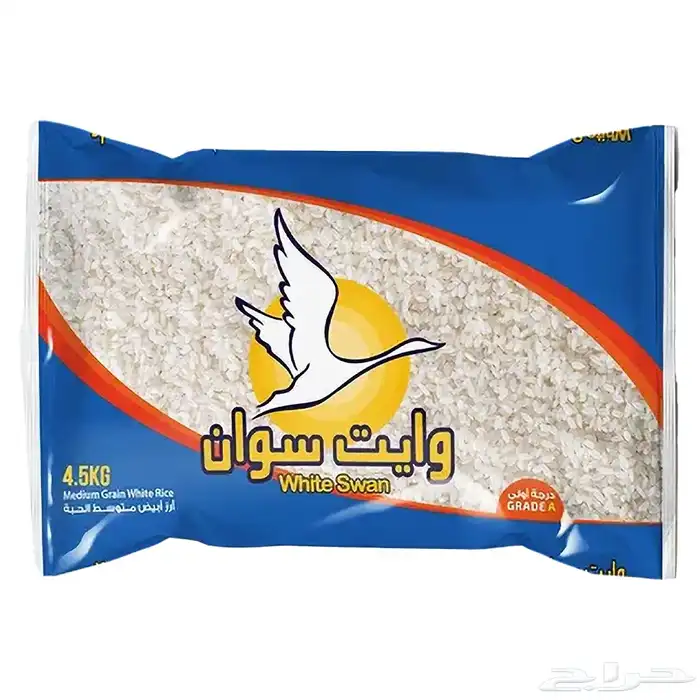 رز مصري وايت سوان 0
