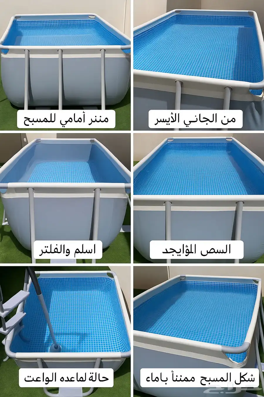 حمام سباحة 0