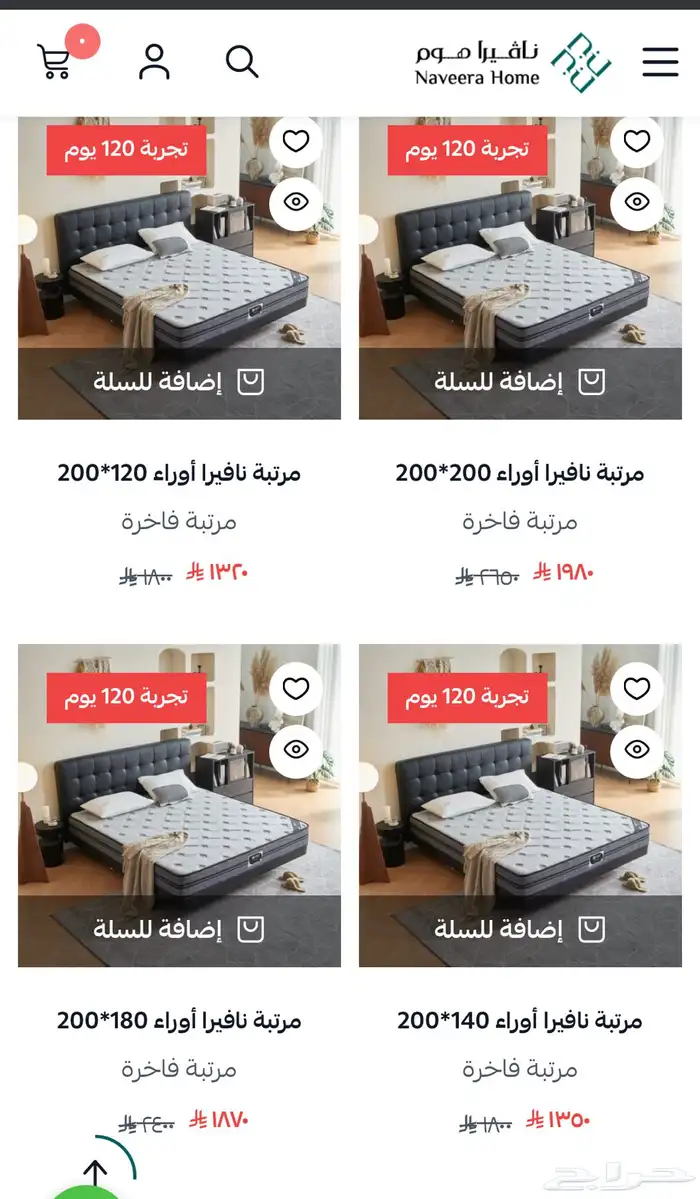 اثاث منزل دولاليب مراتب مفارش اسره عربة اطفال 3