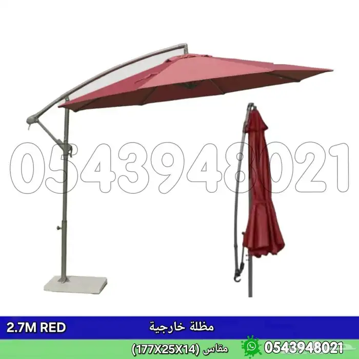 مظلة خارجيه بقاعدة رخام 1