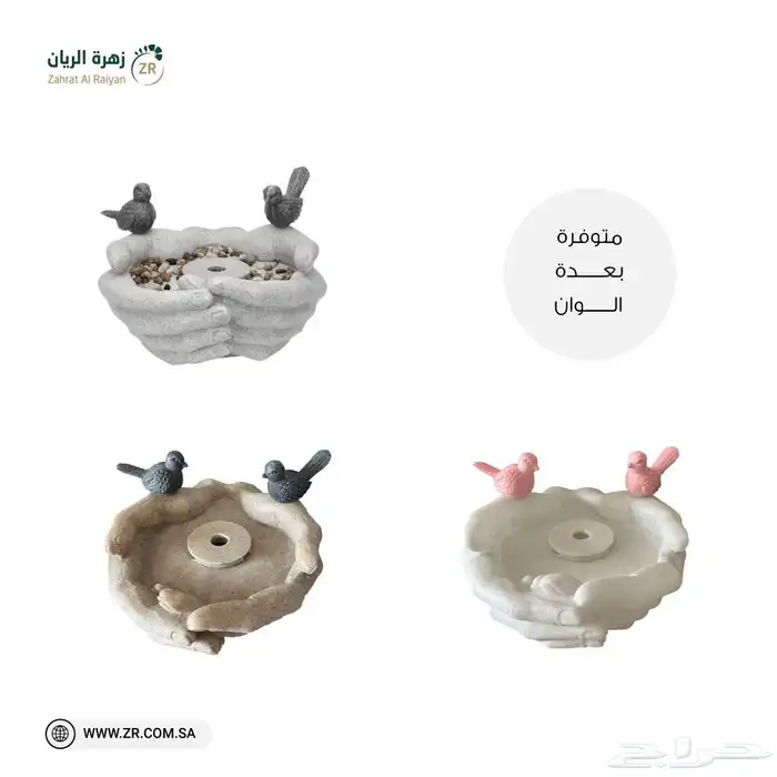 نافورة الكف الترند بتخفيض ما يتفوت 1