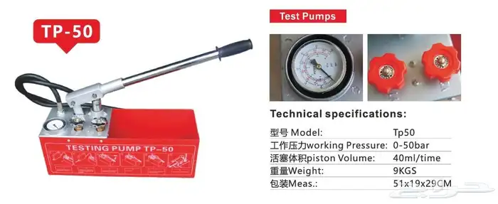 عداد وادوات كهريائيه 2