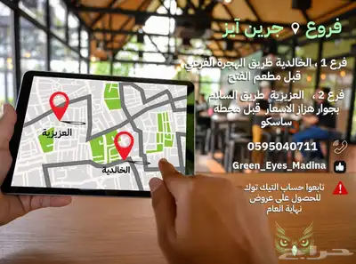 اقوى عرض نظارات فى المدينة index