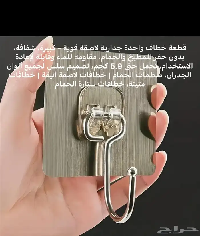 اكسسوارات الاناقة و الرومانسية https salla.sa firstcap 3