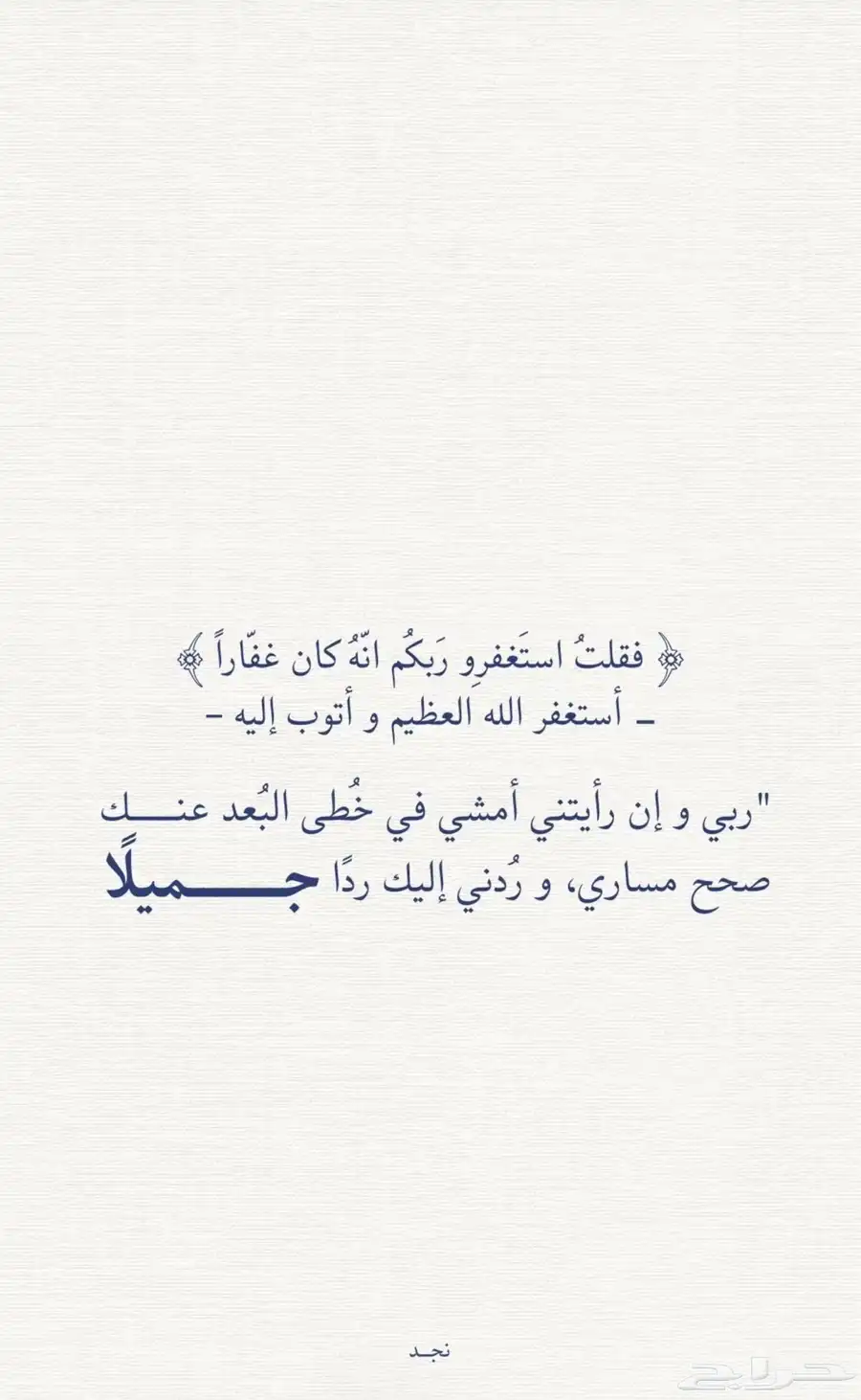 حصان شعبي 2