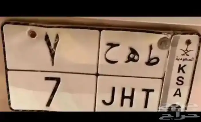 26 نبط   7 طه ح   17 ه ط م اوحات مميزة للبيع 4