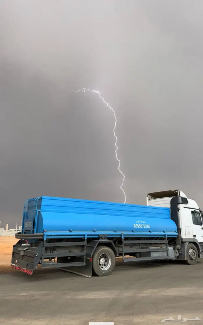 وايت ماء قراح كبير 0