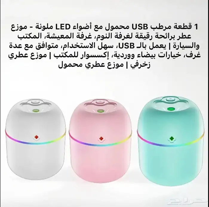 اكسسوارات الاناقة و الرومانسية https salla.sa firstcap 85