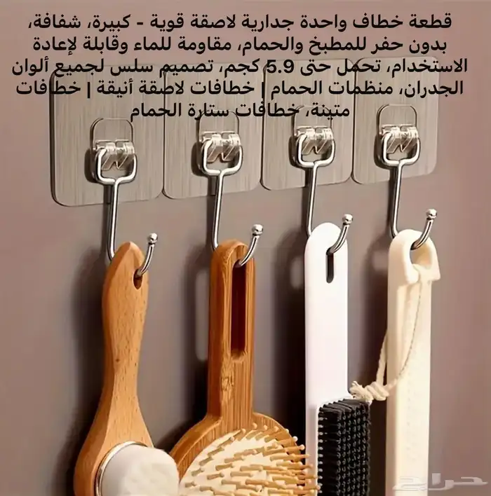 اكسسوارات الاناقة و الرومانسية https salla.sa firstcap 1