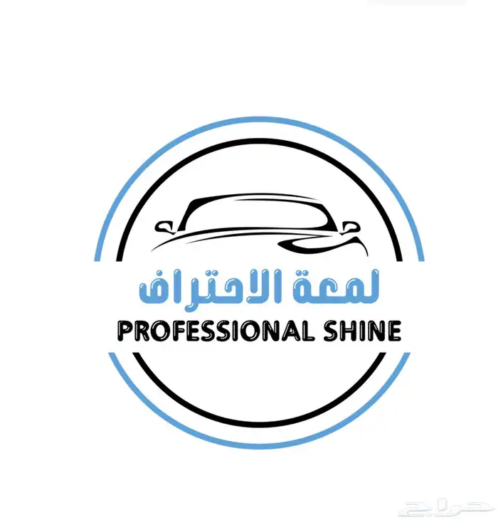 مصمم شعارات 2