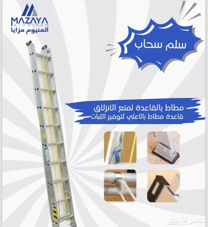 سلالم مزايا جميع المقاسات جملة وتجزئة 3