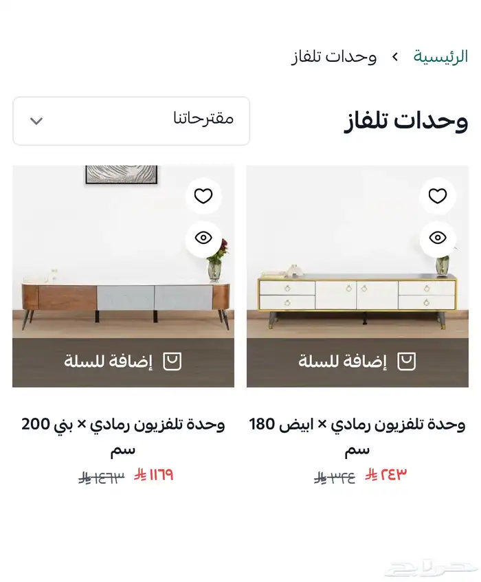 اثاث منزل دولاليب مراتب مفارش اسره عربة اطفال 6