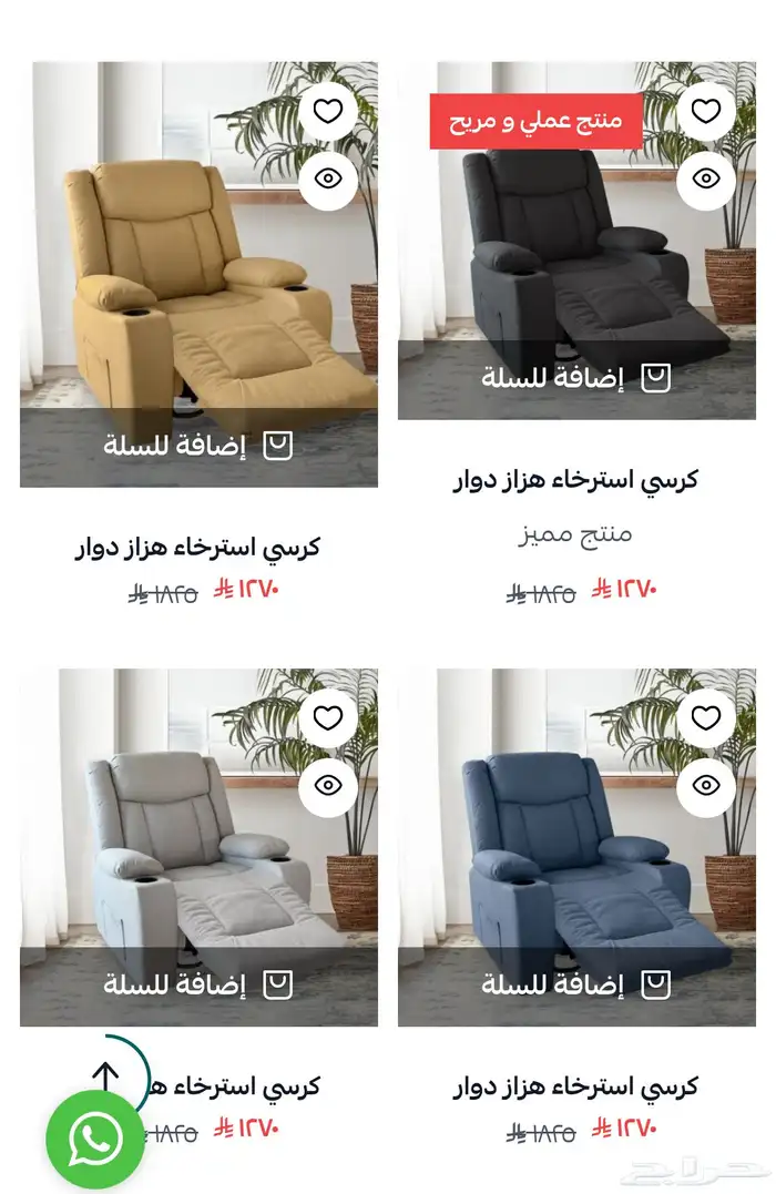 اثاث منزل دولاليب مراتب مفارش اسره عربة اطفال 2