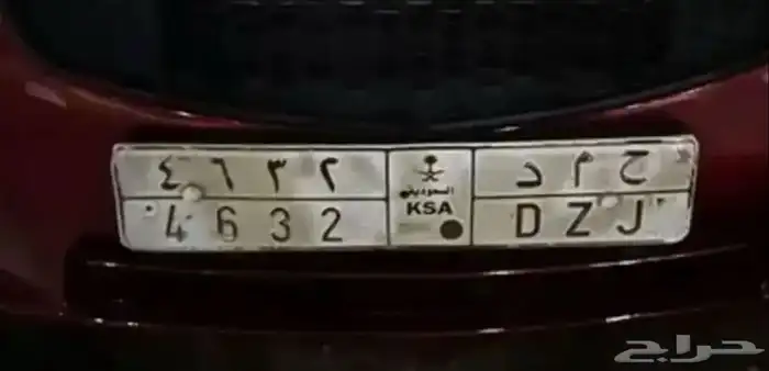 لوحة مميزة ح م د للبيع 0