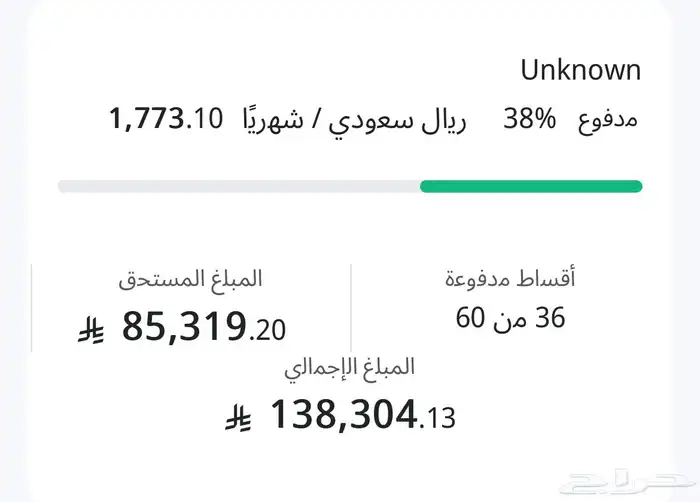 مازدا 6 نص فل للتنازل 23