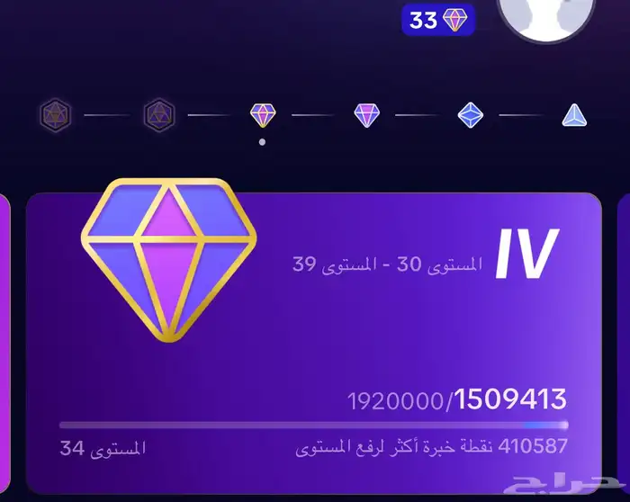 حساب داعم تيك توك لفل 33 0