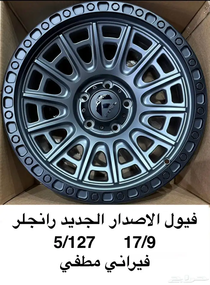 رانجلر فيول 17 4