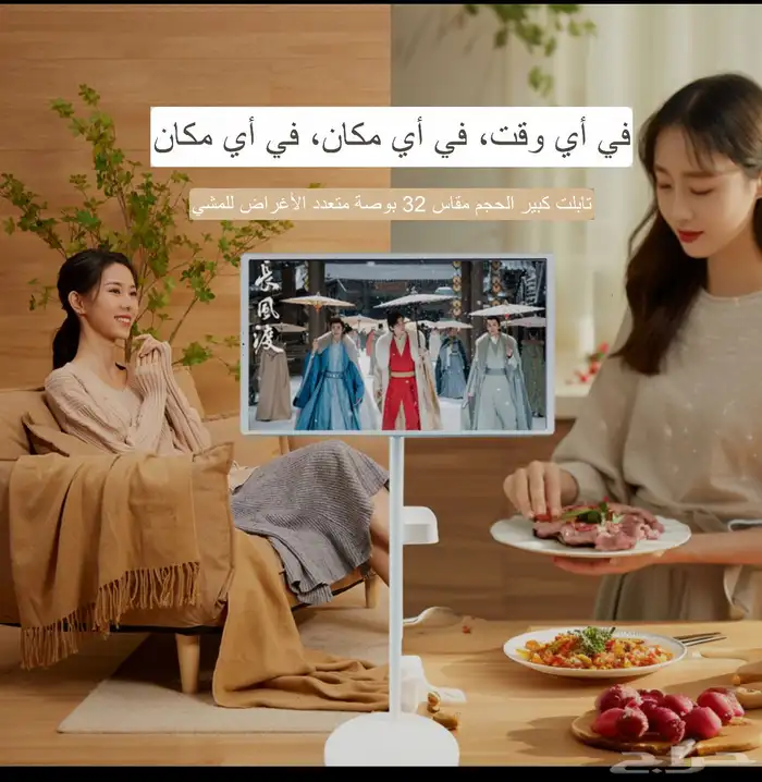 شاشه 2