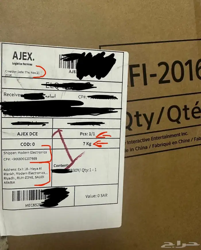 بلاي ستيشن 5 سليم (PS5 30th anniversary) 1