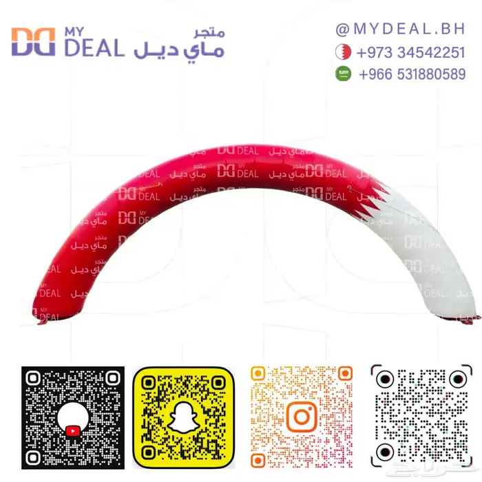 ألعاب هوائية نطيطات زحاليق مسابح ملاعب صابونية نقازيات 4