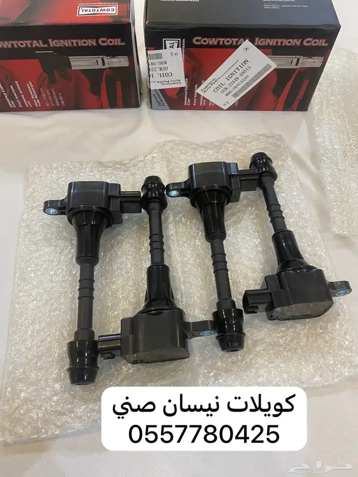 كويلات صني 0