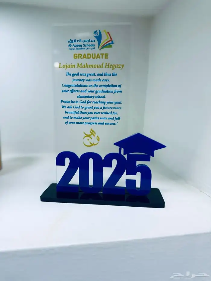 بروشات تخرج 2