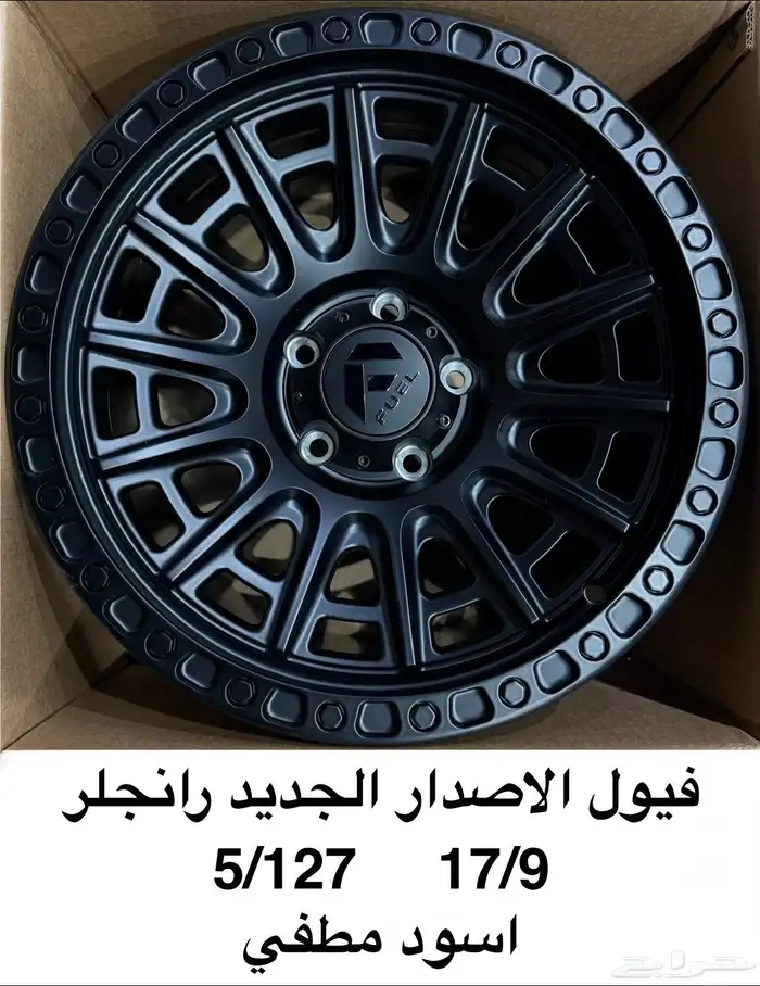 رانجلر فيول 17 3