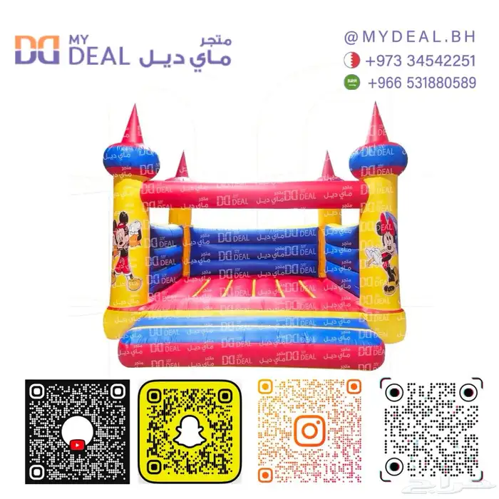 ألعاب هوائية نطيطات زحاليق مسابح ملاعب صابونية نقازيات 10