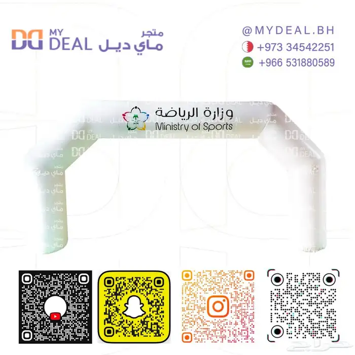 ألعاب هوائية نطيطات زحاليق مسابح ملاعب صابونية نقازيات 6