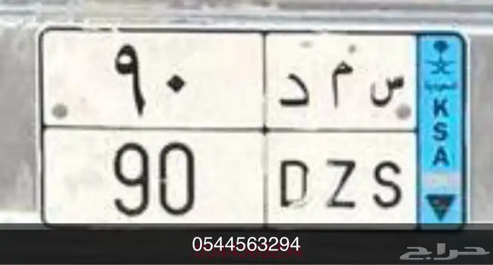 الاحساء 0